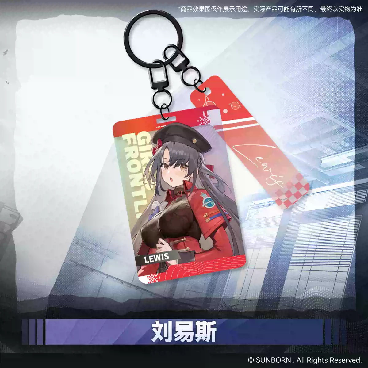 【Pre-Order】Girls' Frontline 2- Frontline Imprint Series Acrylic Keychain Vol.2