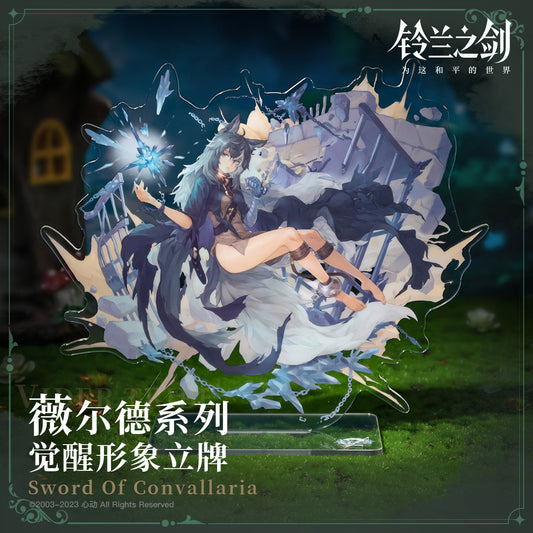 Sword of Convallaria -The Vlder Tribes Series Awakened Form Acrylic Standee