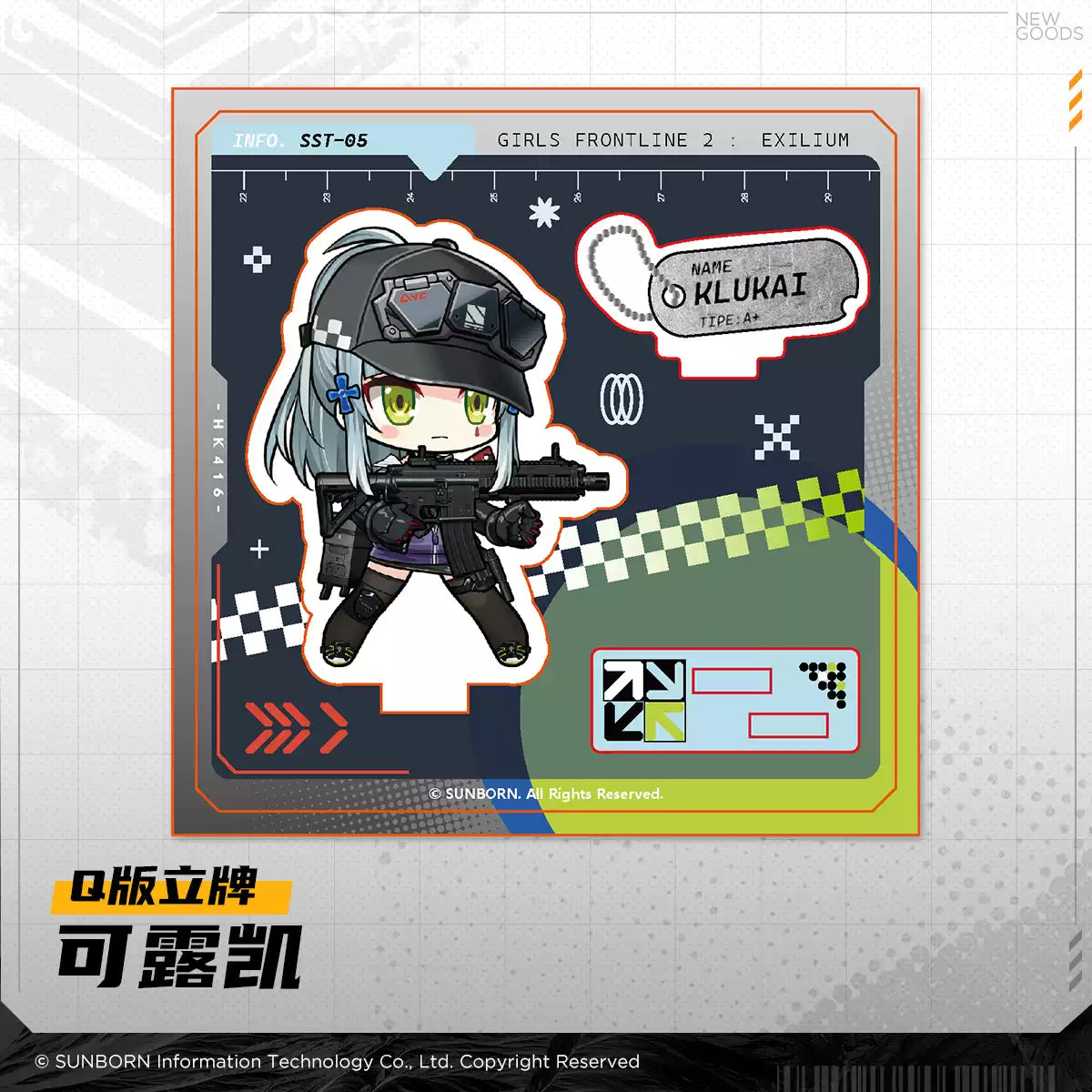 Girls' Frontline 2 -Gathering Time Series Chibi Acrylic Standee
