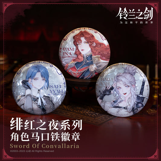 Sword of Convallaria -Crimson Night Series Baedge