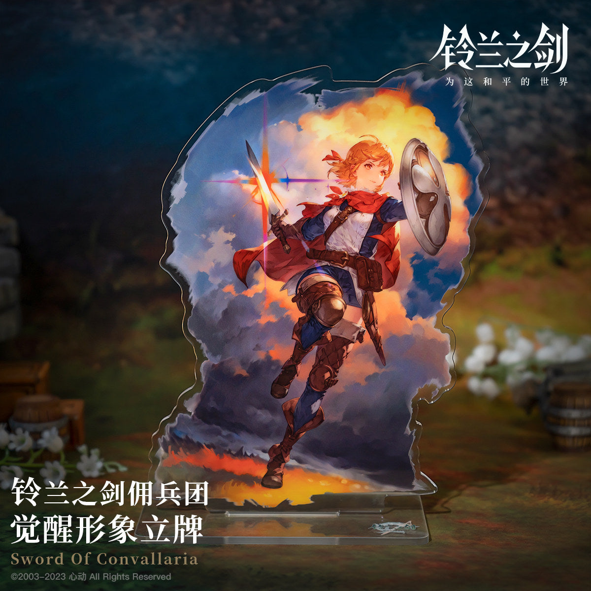 Sword of Convallaria - Mercenaries Series Awakened Form Acrylic Standee