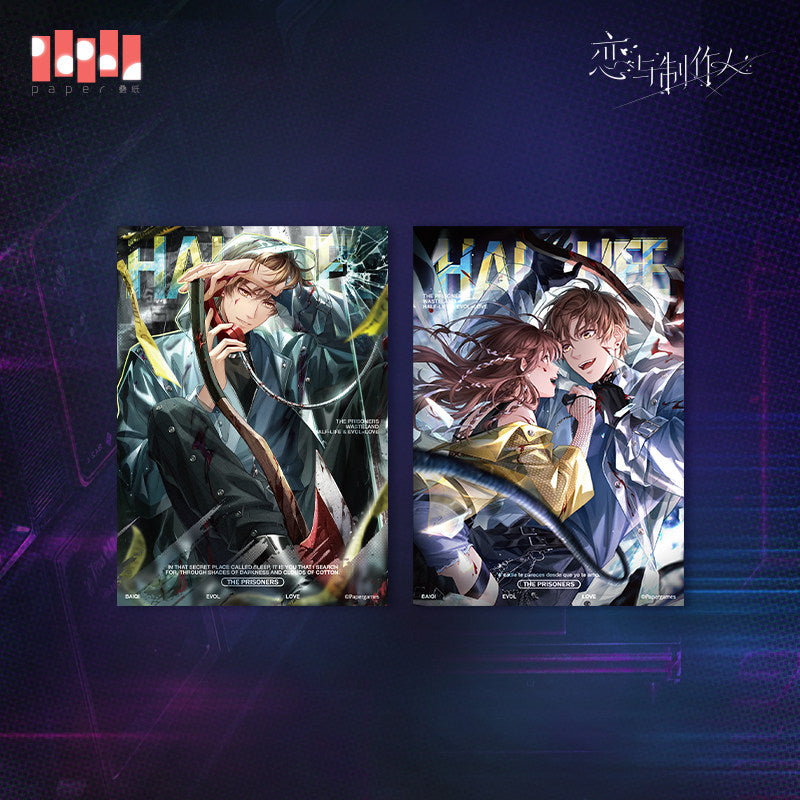 Love and Deepspace -Half-Life Series Light-Sensitive Photo Card Set