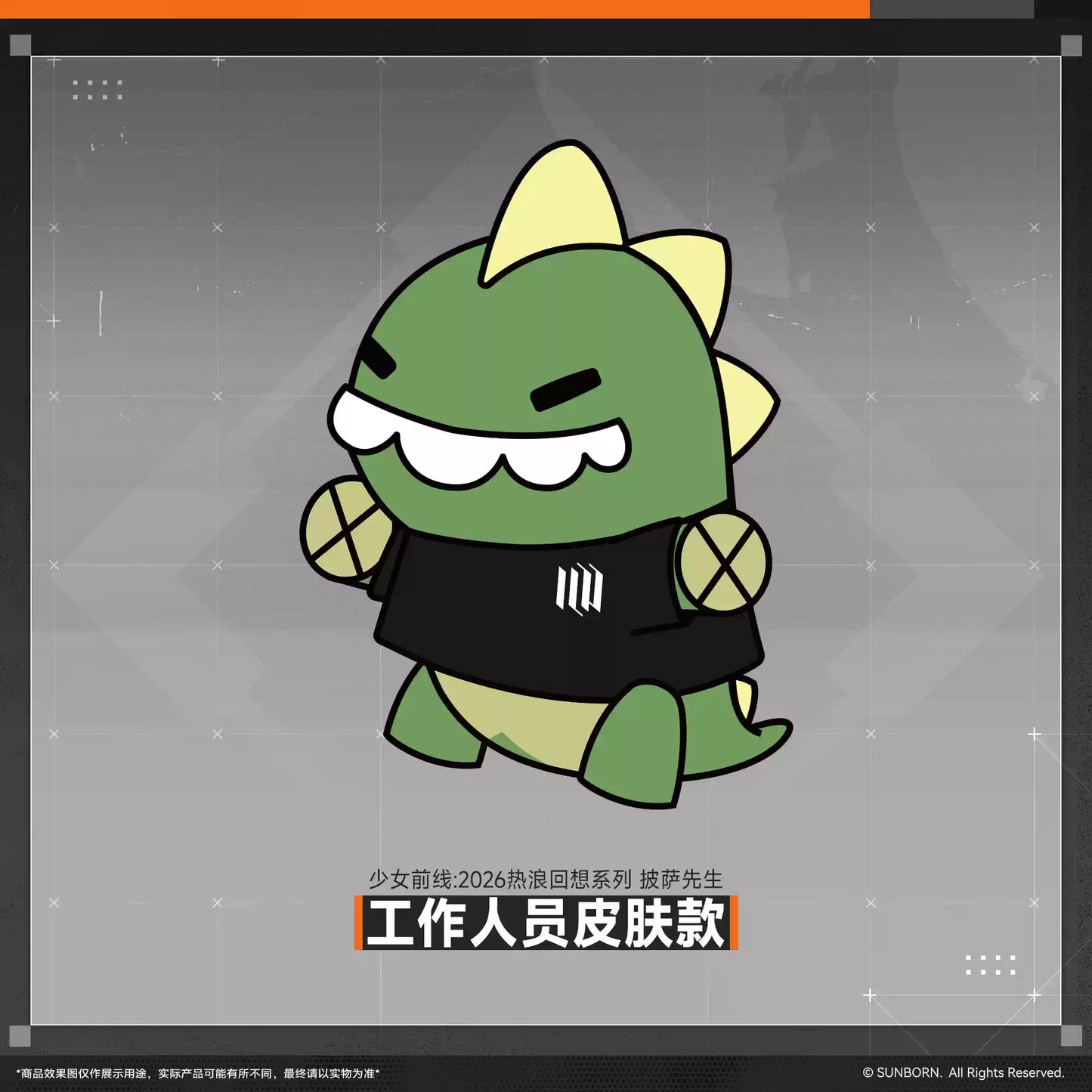 Girls' Frontline2 -Echoing Heatwave Series Mr. Pizza Plush Charm