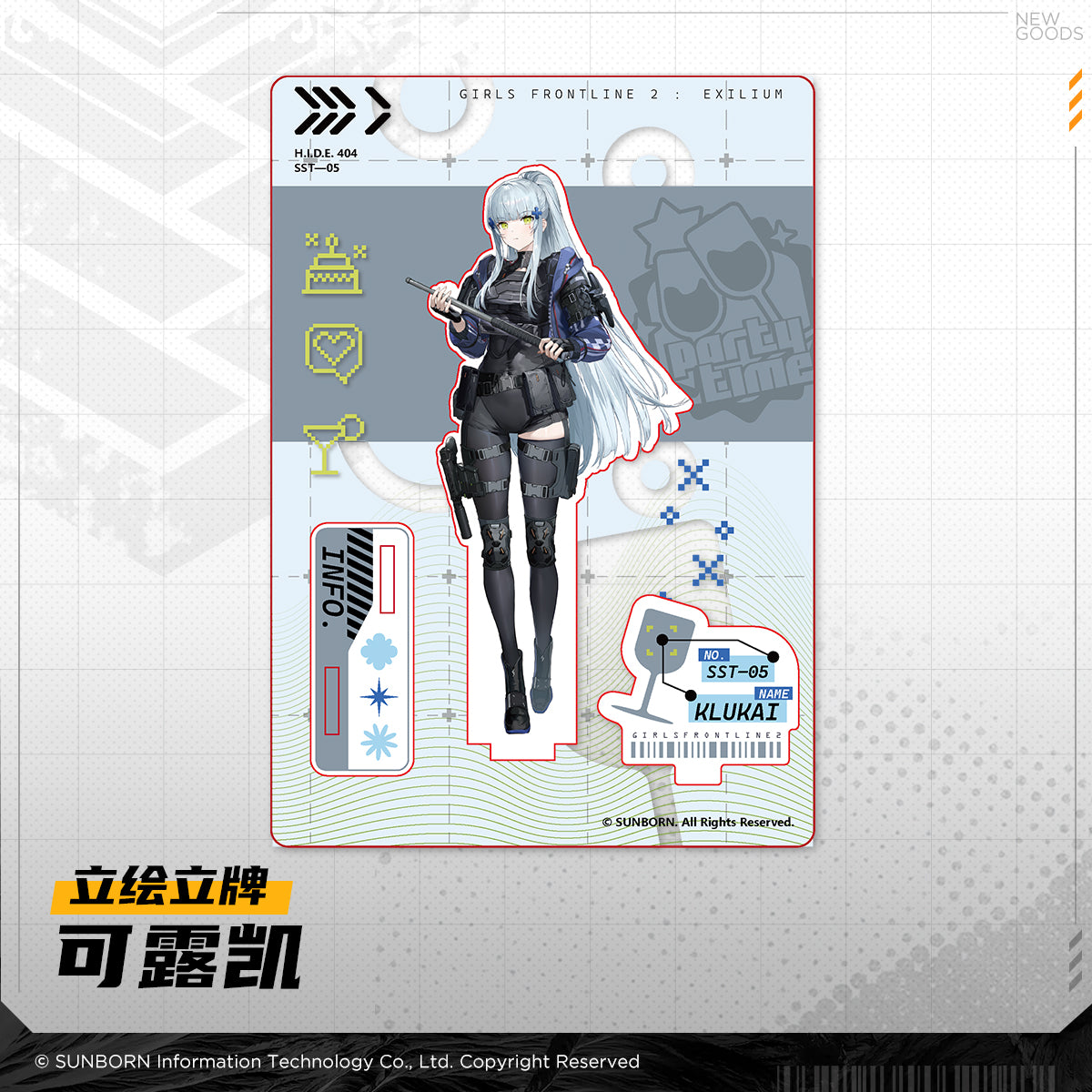 Girls' Frontline 2 -Gathering Time Series Acrylic Standee