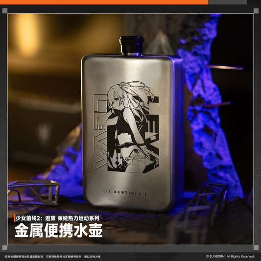 Girls' Frontline - Leva Heat Sport Series Metal Portable Water Bottle