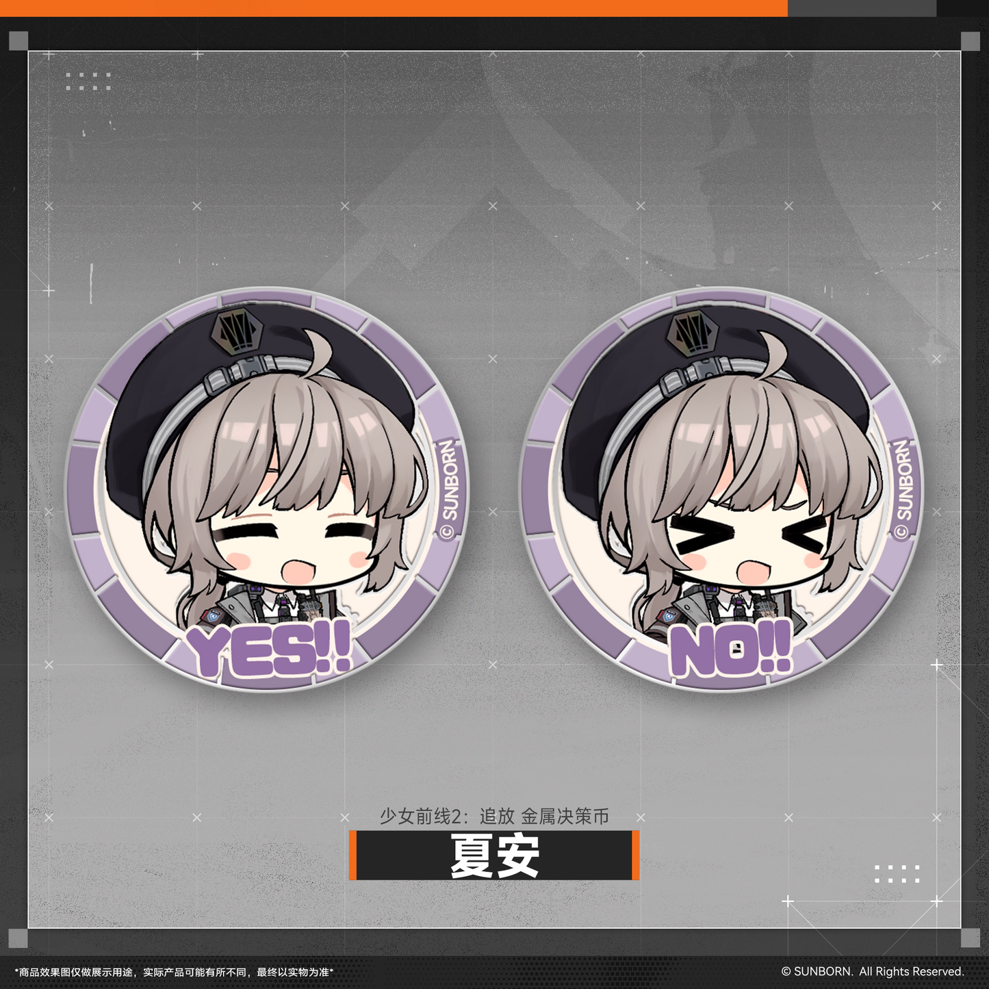 【Pre-Order】Girls' Frontline 2 - Cheyanne  Metal Decision Coin
