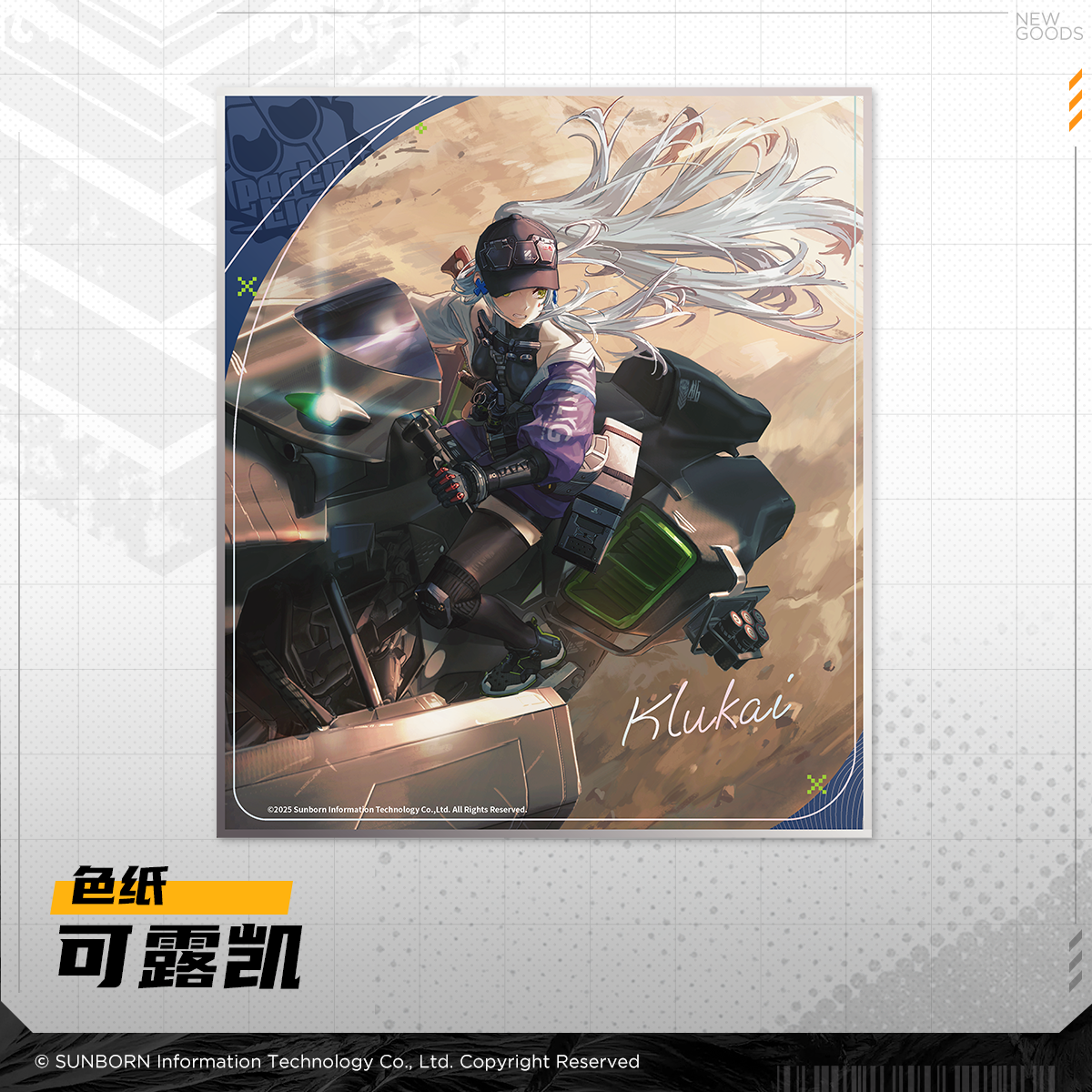 Girls' Frontline 2 -Gathering Time Series Shikishi