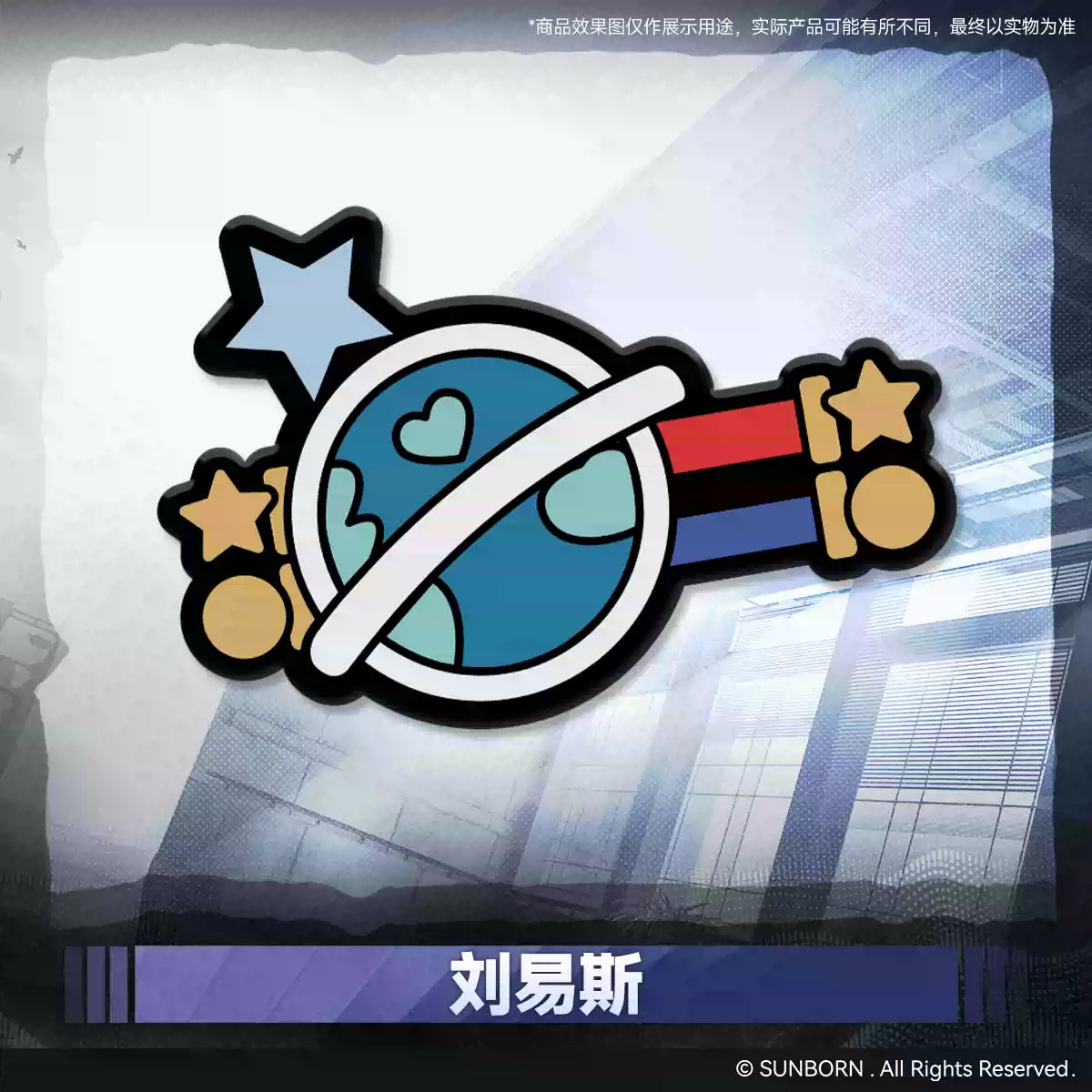 【Pre-Order】Girls' Frontline 2 - On-the-Go Series Soft Silicone Morale Stamp Velcro