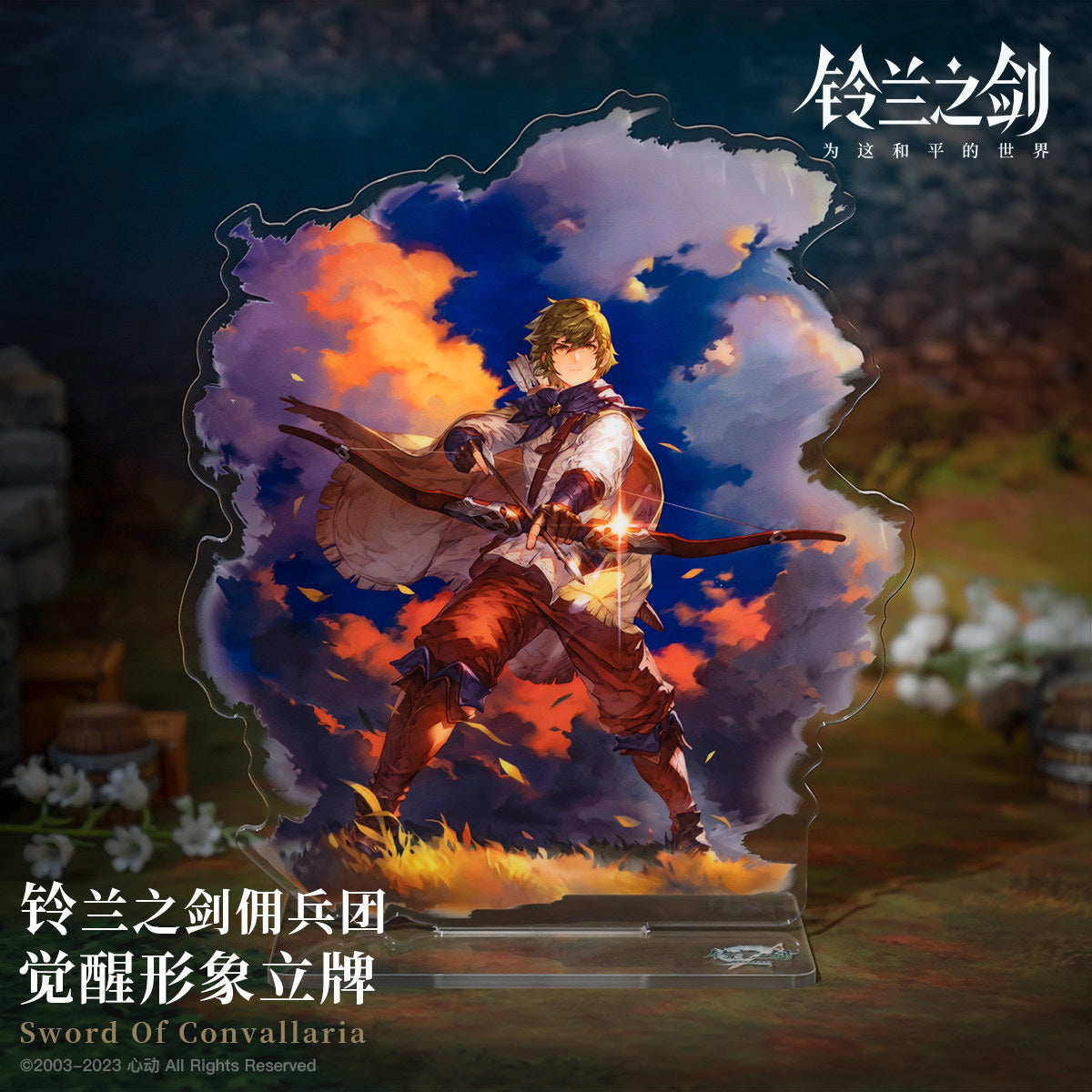 Sword of Convallaria - Mercenaries Series Awakened Form Acrylic Standee