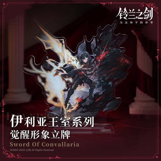 Sword of Convallaria -The Royal Family of Iria Series Awakened Form Acrylic Standee