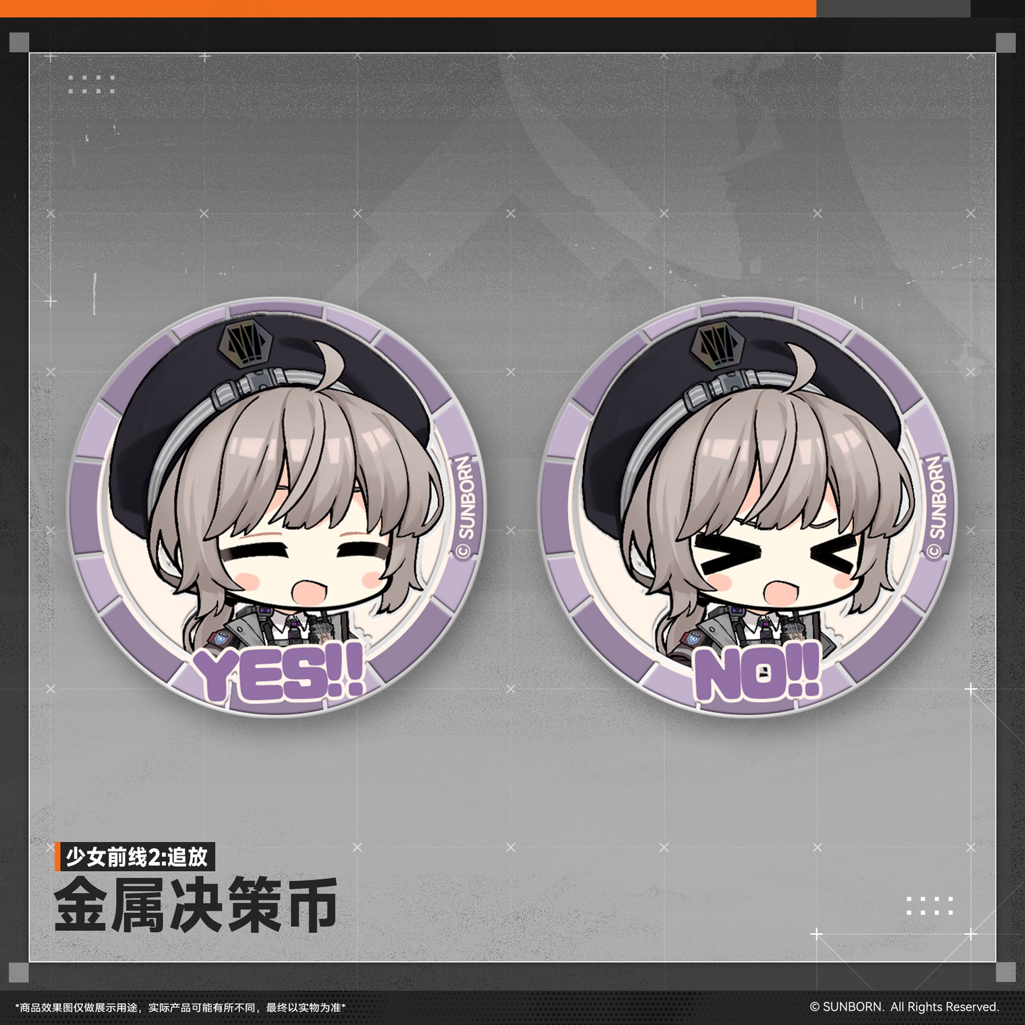 【Pre-Order】Girls' Frontline 2 - Cheyanne  Metal Decision Coin
