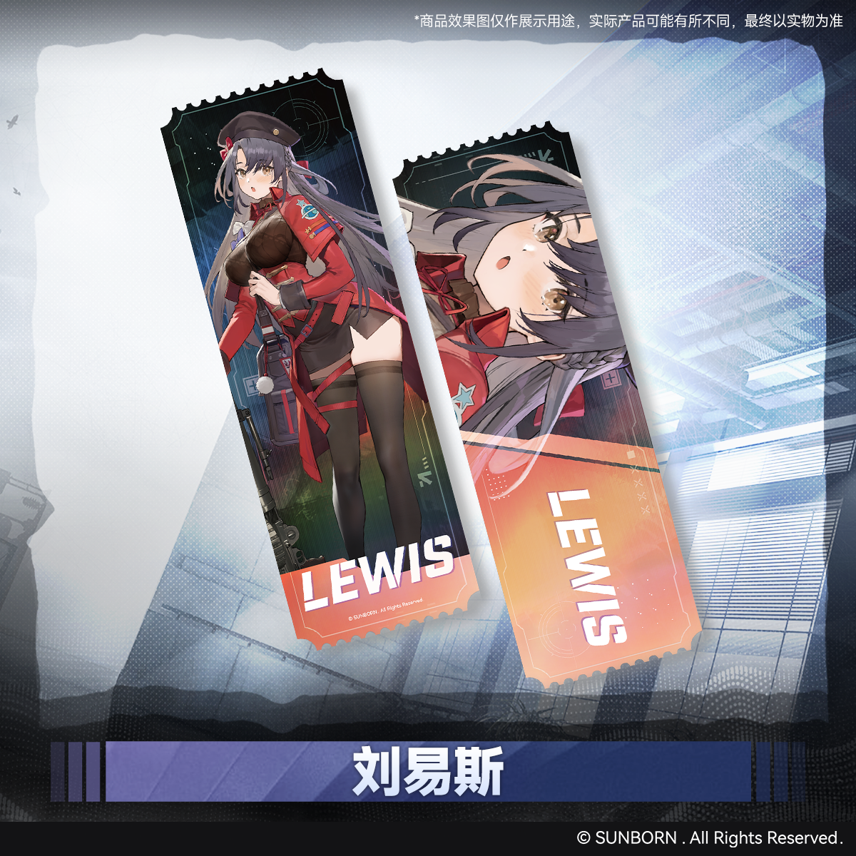【Pre-Order】Girls' Frontline 2 -  Frontline Imprint Series Laser Ticket Vol.2