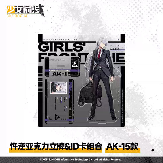 【Pre-Order】Girls' Frontline - Protocol Assimilation Series Rogue Agents Acrylic Standee