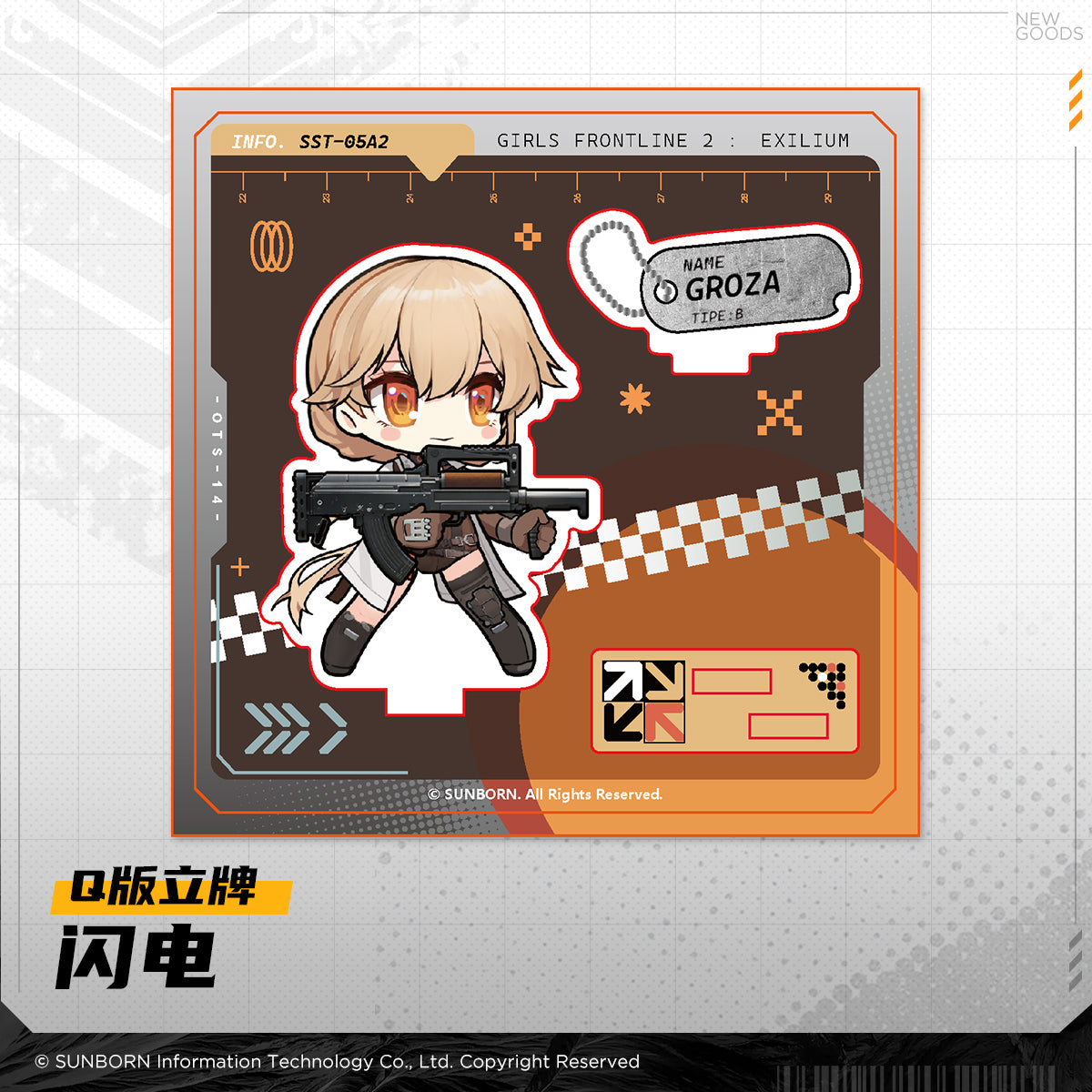 Girls' Frontline 2 -Gathering Time Series Chibi Acrylic Standee