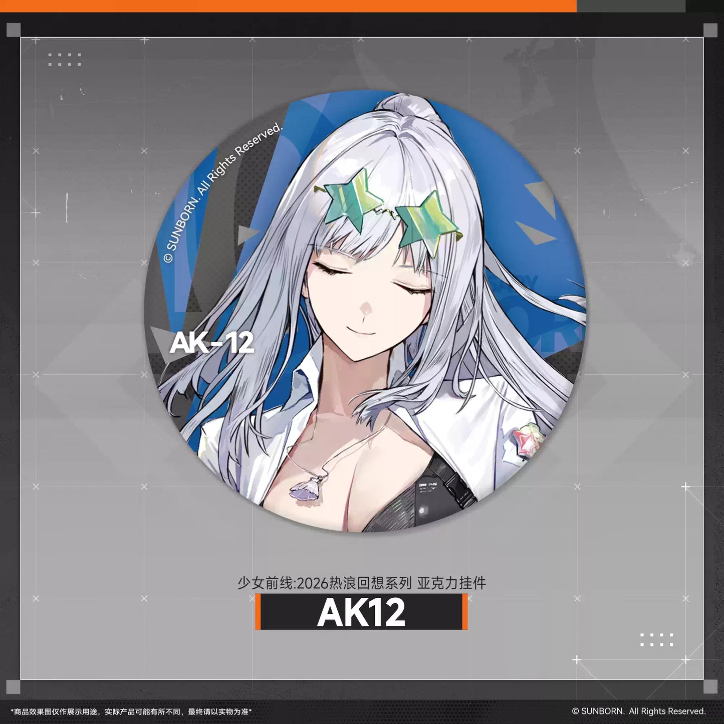 Girls' Frontline2 -Echoing Heatwave Series  Badge Blind Box