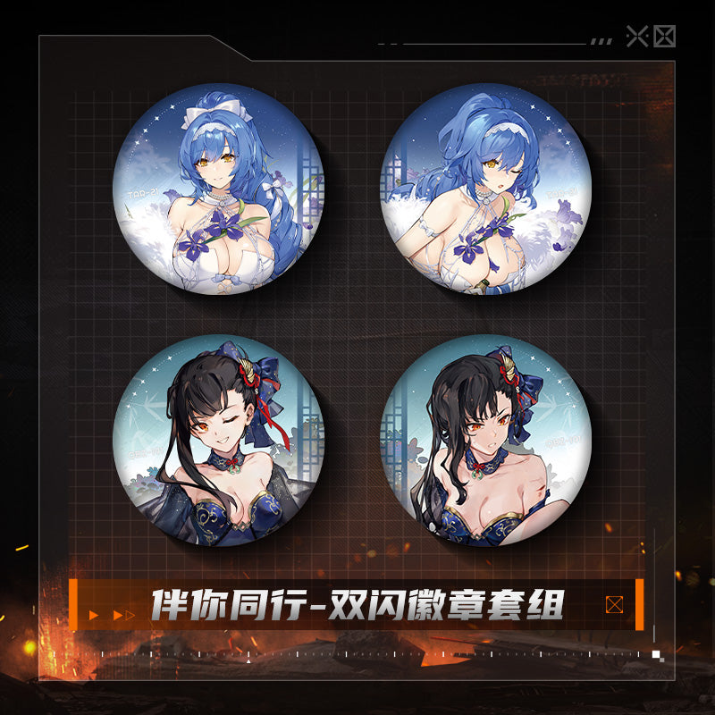 【Pre-Order】Girls' Frontline 2 -By Your Side Series Badge Set