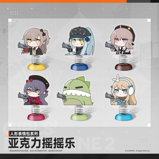 【Pre-Order】Girls' Frontline 2 - Cute Desktop Acrylic Shaker