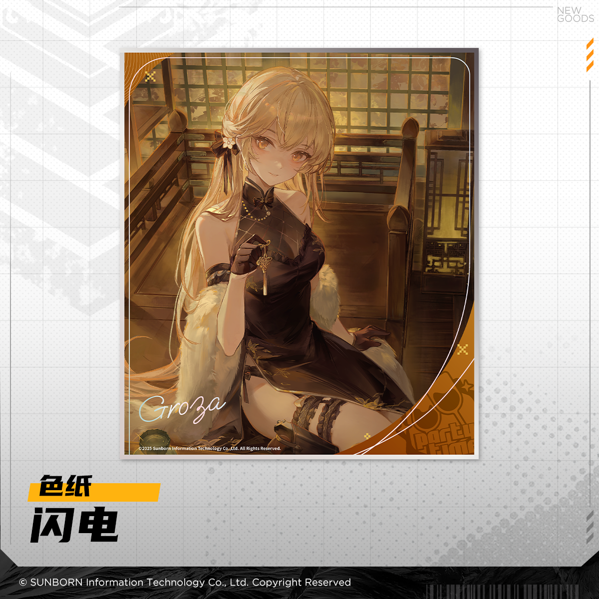 Girls' Frontline 2 -Gathering Time Series Shikishi