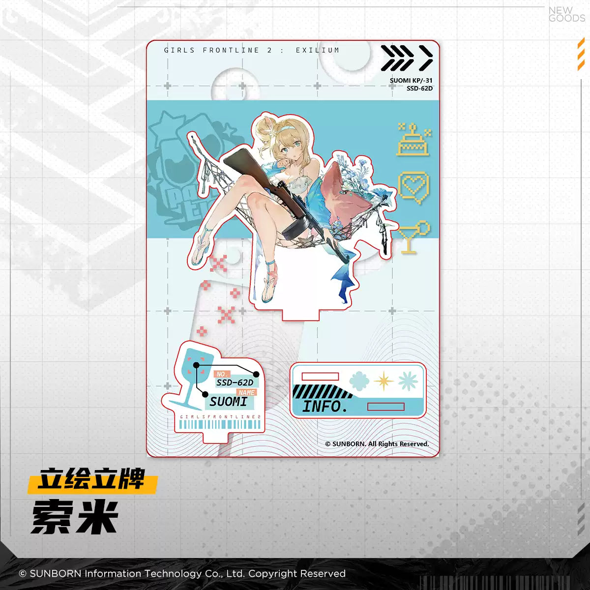 Girls' Frontline 2 -Gathering Time Series Acrylic Standee