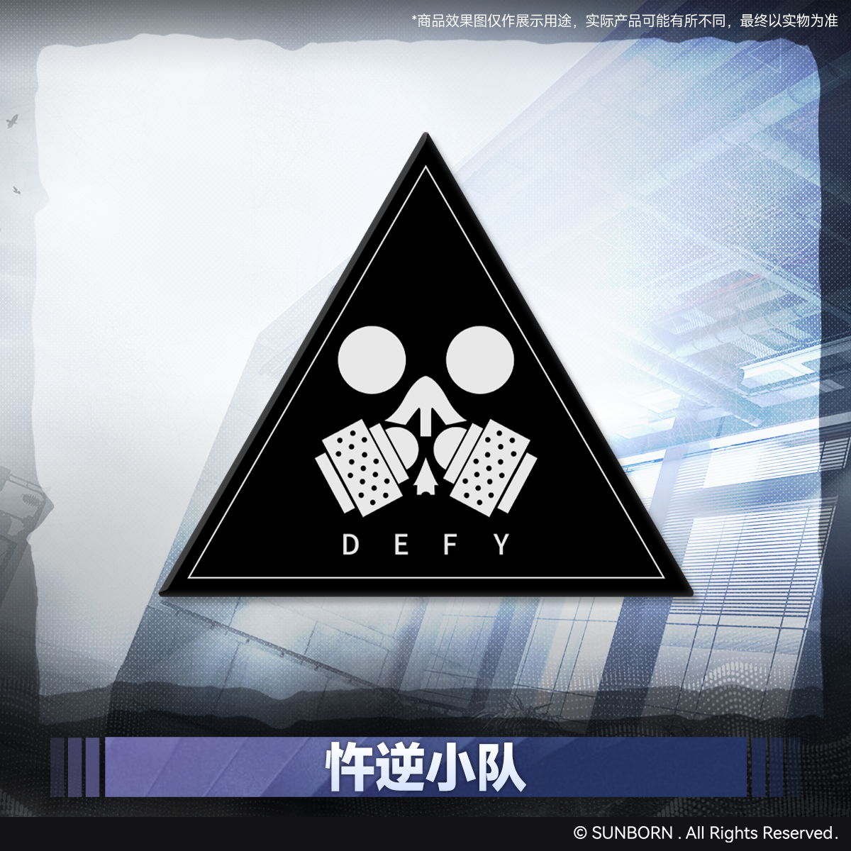 【Pre-Order】Girls' Frontline 2 - On-the-Go Series Soft Silicone Morale Stamp Velcro