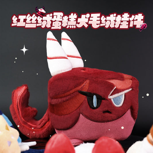 【Pre-Order】CookieRun: Kingdom-Plushie Mascot Charm
