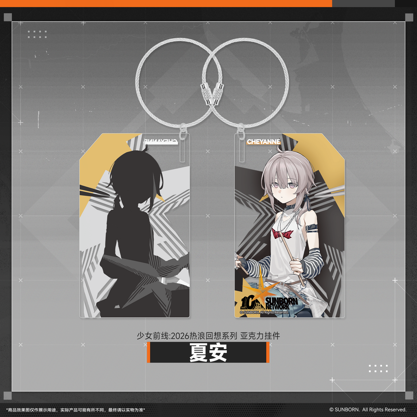 Girls' Frontline2 -Echoing Heatwave Series Acrylic Keychain