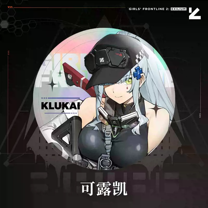 Girls' Frontline 2 - Frontline Imprint Series Badge - product detail 3