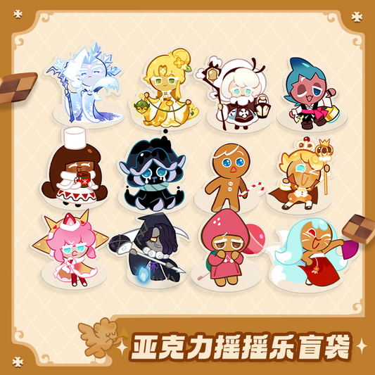 CookieRun: Kingdom-"A Crispy Getaway" Acrylic Shaker Charm - Blind Bag