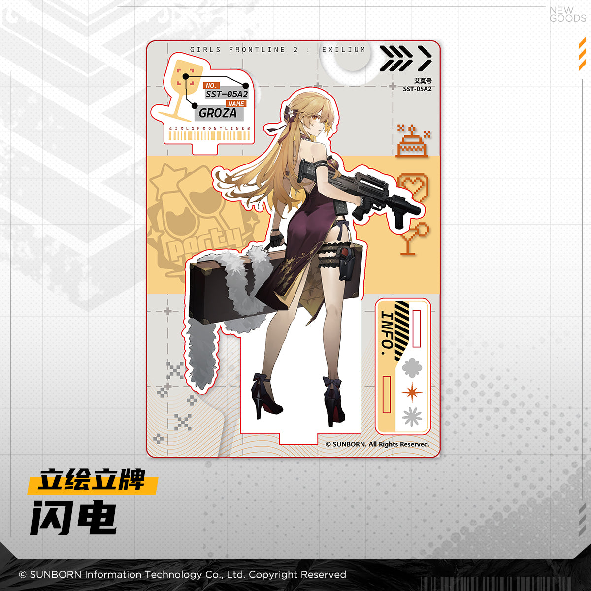 Girls' Frontline 2 -Gathering Time Series Acrylic Standee