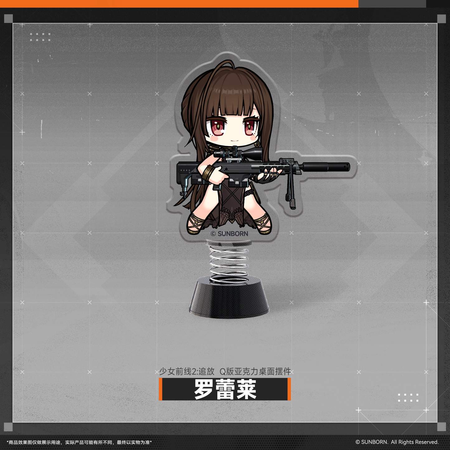 【Pre-Order】Girls' Frontline 2 - Cute Desktop Acrylic Display Vol2.