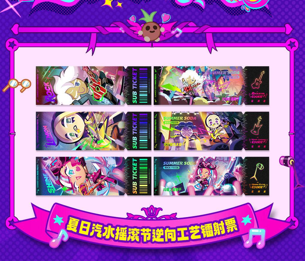 CookieRun: Kingdom-"Soda Pop Rock Fest" Laser Ticket