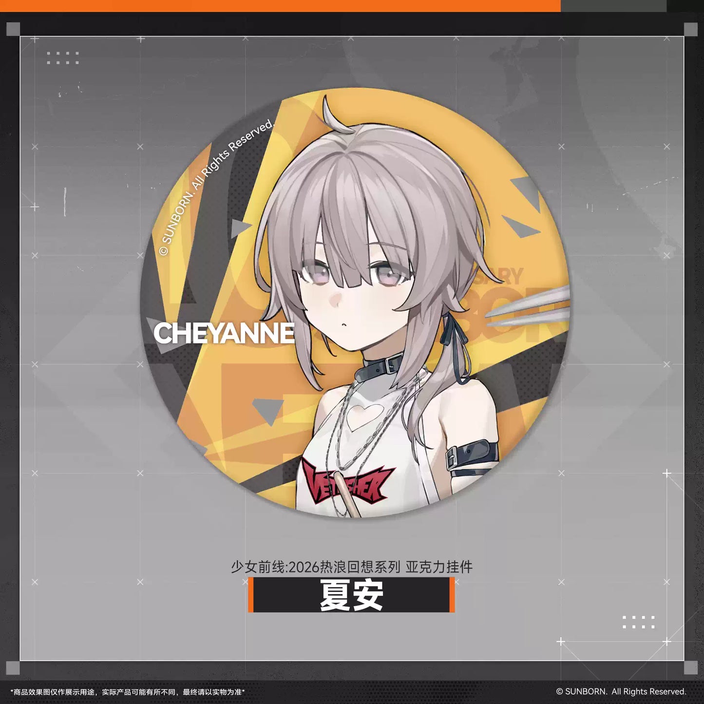 Girls' Frontline2 -Echoing Heatwave Series  Badge Blind Box