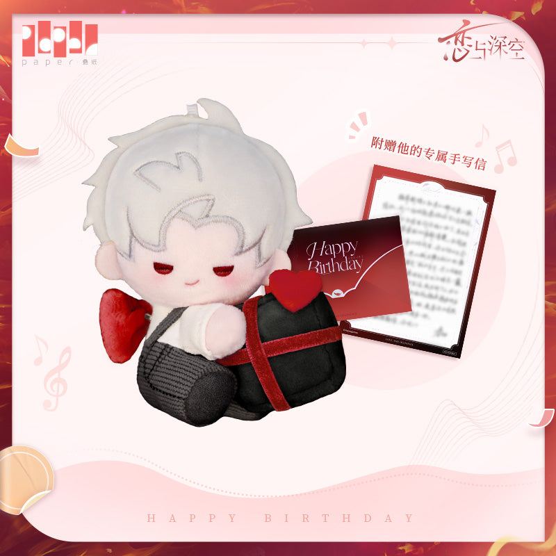 【Pre-Order】Love and Deepspace -Sylus 2025 Birthday Where Hearts Live Plush Keychain