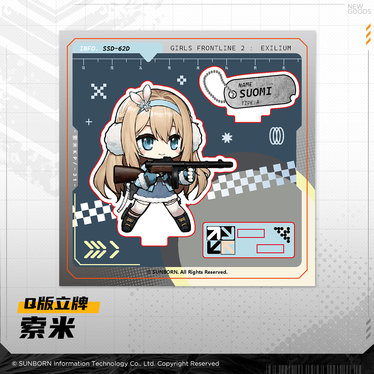 Girls' Frontline 2 -Gathering Time Series Chibi Acrylic Standee
