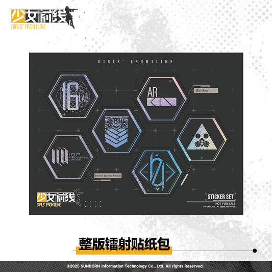 Full Sheet Laser Sticker Pack-Girls' Frontline