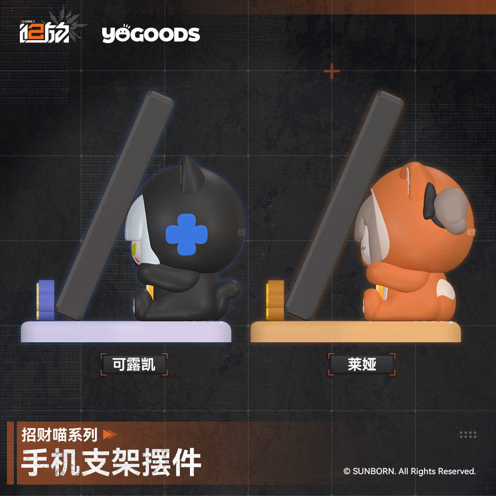 【Pre-Order】Girls' Frontline 2 - Fortune Cat Series Phone Stand