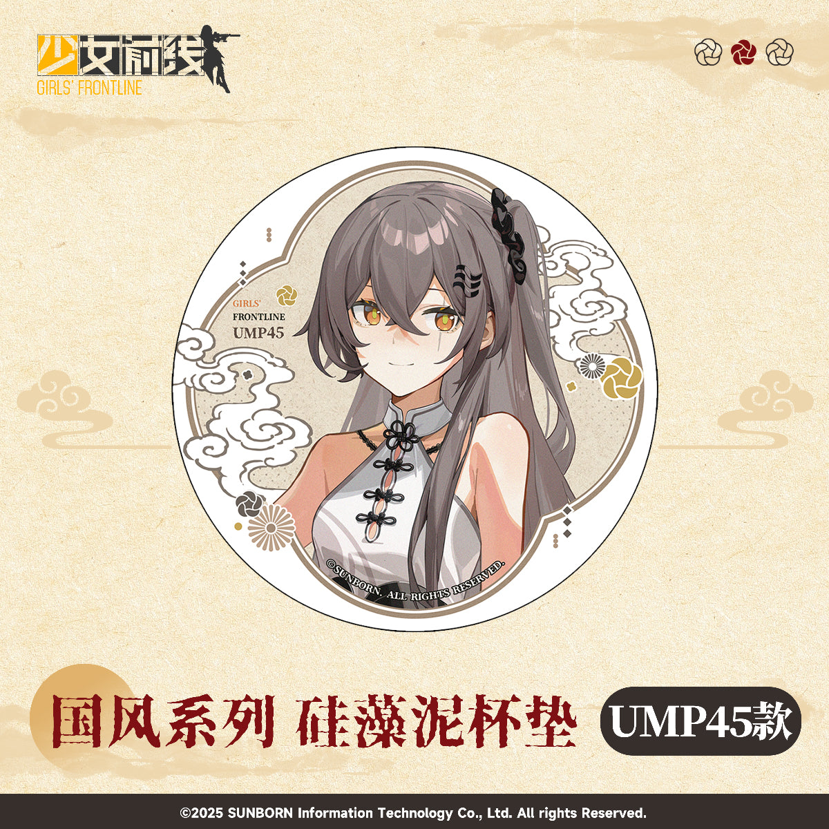 【Pre-Order】Girls' Frontline - Qipao Themed Series Series Diatomite Coaster