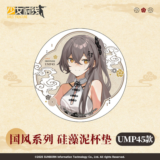 【Pre-Order】Girls' Frontline - Qipao Themed Series Series Diatomite Coaster