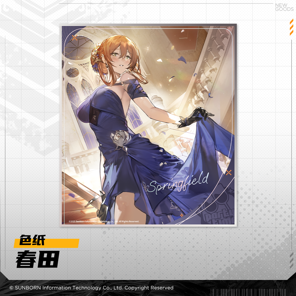 Girls' Frontline 2 -Gathering Time Series Shikishi