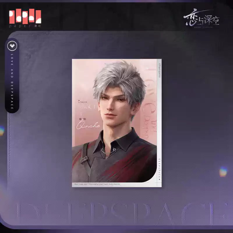 【Pre-Order】Love and Deepspace - Everyday Light and Shadow Series 5-Inch Photo Card