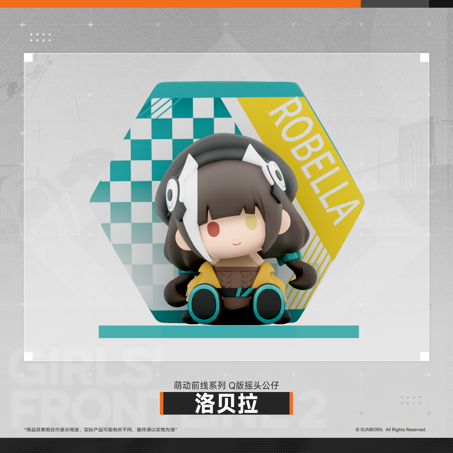 【予約】ドールズフロントライン2 キュートフロントラインシリーズ クアドレートうなずきドール