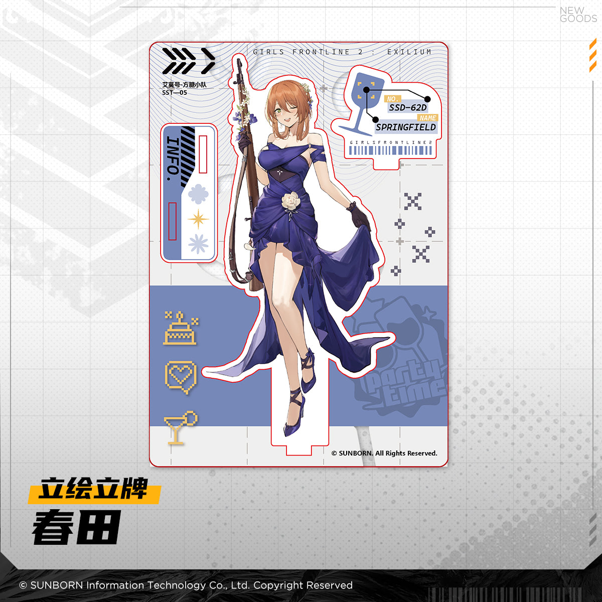 Girls' Frontline 2 -Gathering Time Series Acrylic Standee