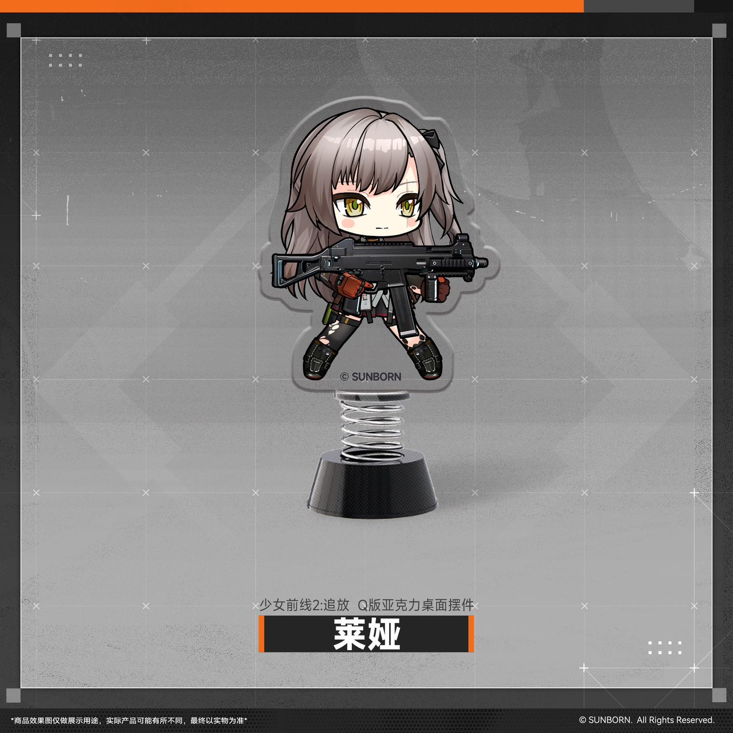 【Pre-Order】Girls' Frontline 2 - Cute Desktop Acrylic Display Vol2.