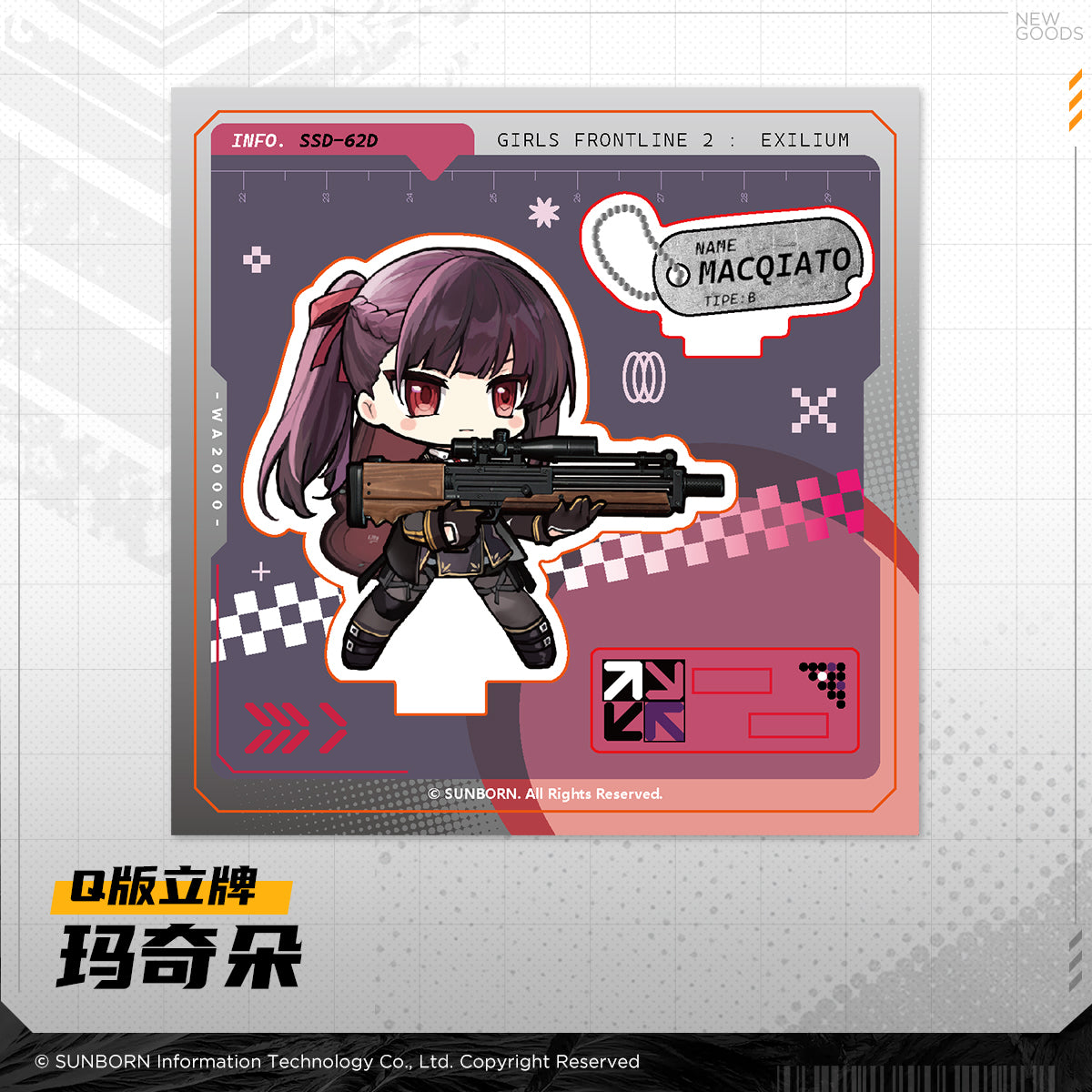 Girls' Frontline 2 -Gathering Time Series Chibi Acrylic Standee