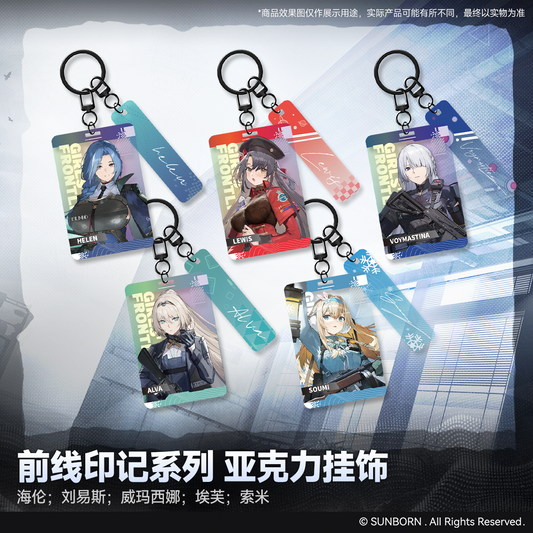 【Pre-Order】Girls' Frontline 2- Frontline Imprint Series Acrylic Keychain Vol.2