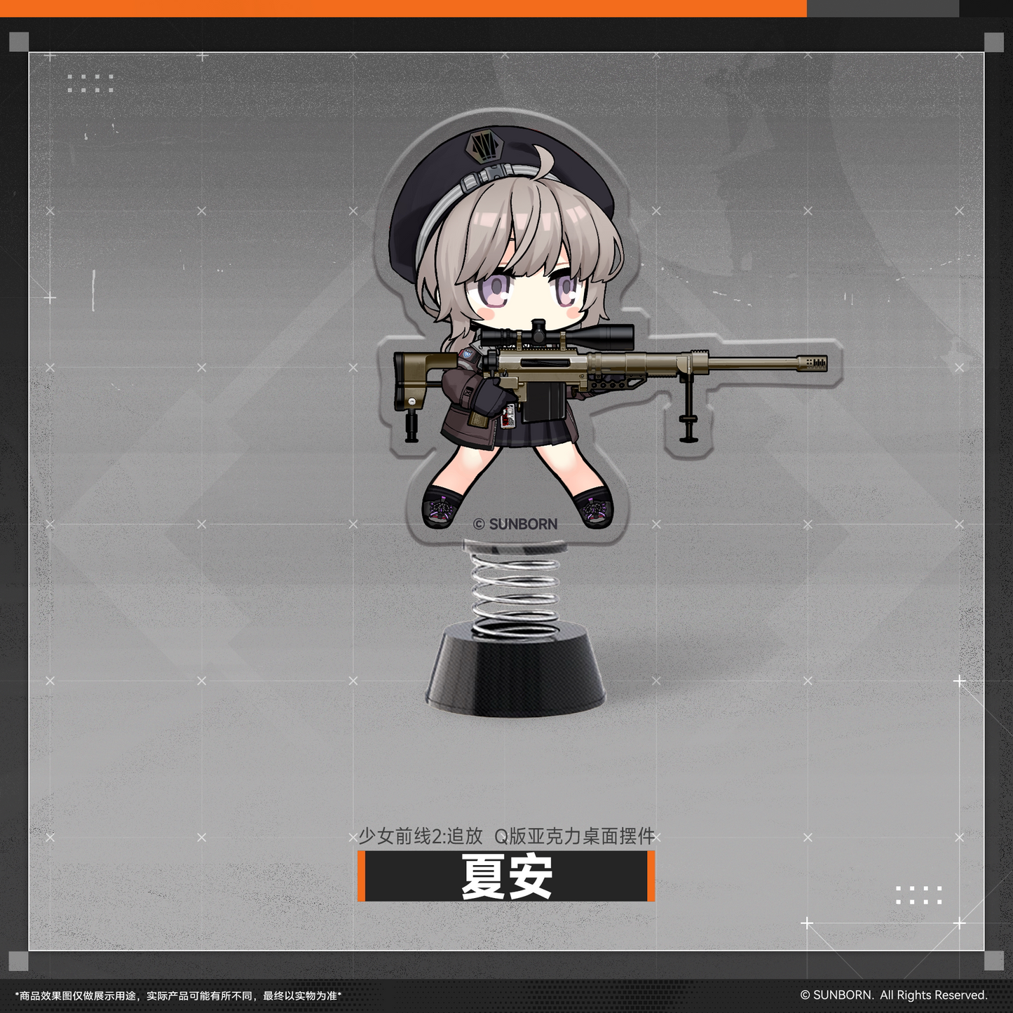 【Pre-Order】Girls' Frontline 2 - Cute Desktop Acrylic Display Vol2.