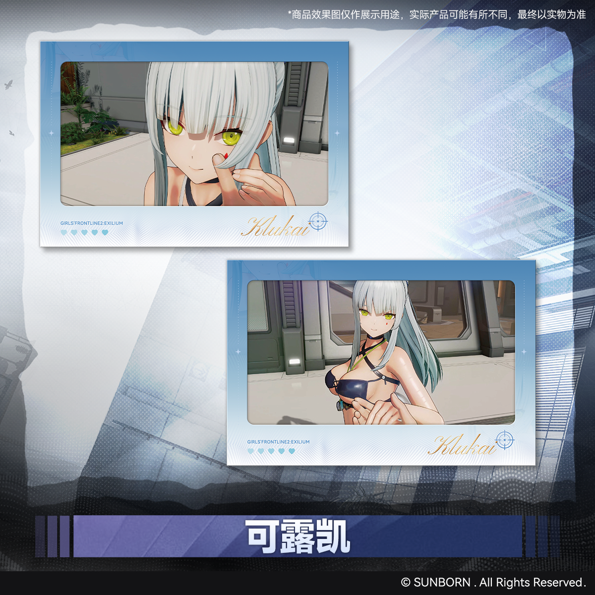 【Pre-Order】Girls' Frontline - Tender Whispers Series Collectible Photo Card Set