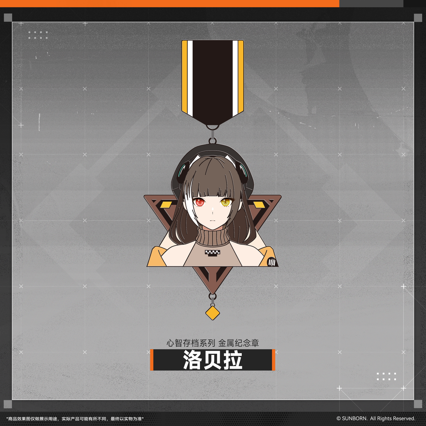 【Pre-Order】Girls' Frontline - Mind Archive Series Metal Commemorative Badge Vol.2