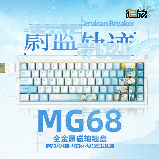 【Pre-Order】Girls' Frontline 2 -Klukai・Cerulean Breake Series MG68 Full Metal Magnetic Axis Gaming Keyboard