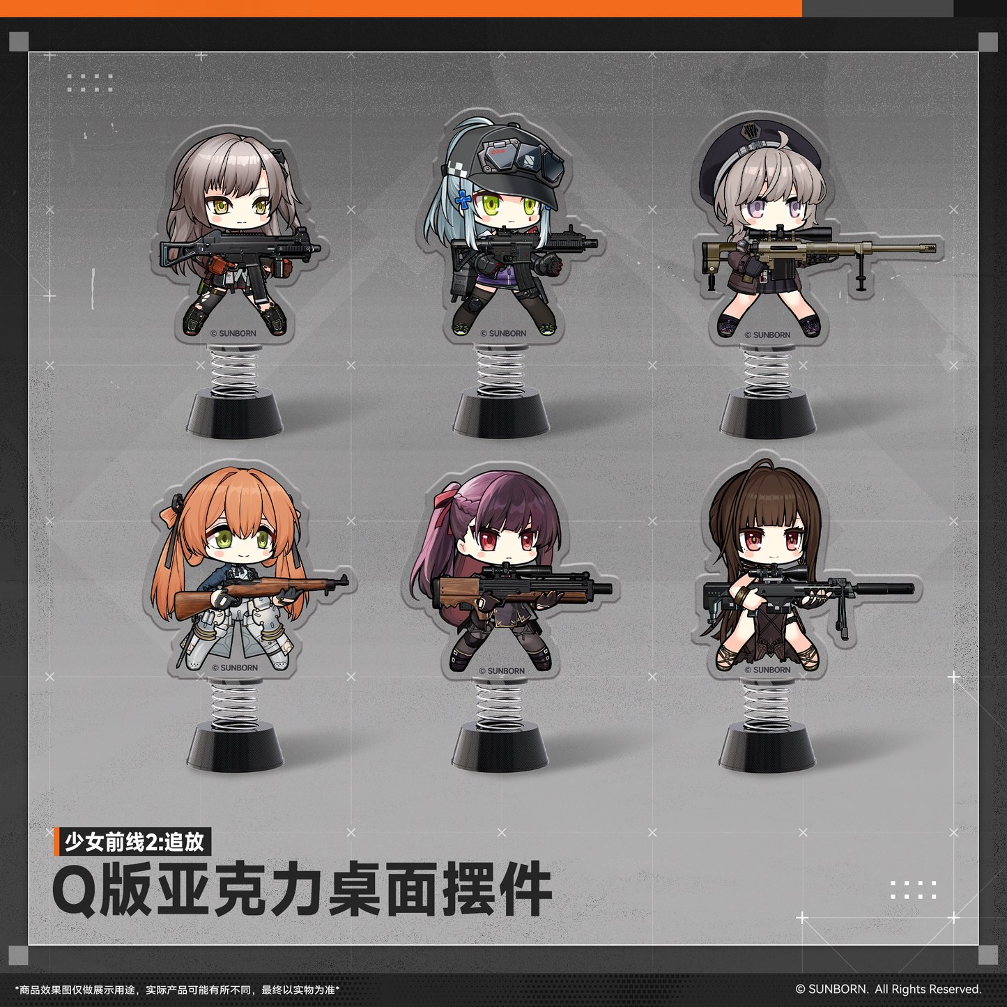 【Pre-Order】Girls' Frontline 2 - Cute Desktop Acrylic Display Vol2.